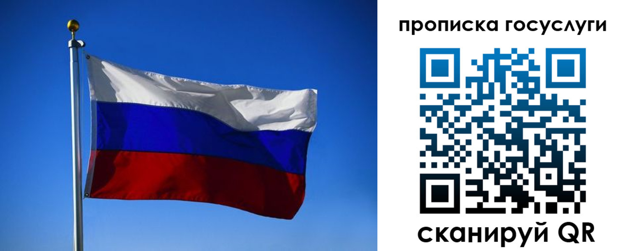 временная регистрация госуслуги в Емве
