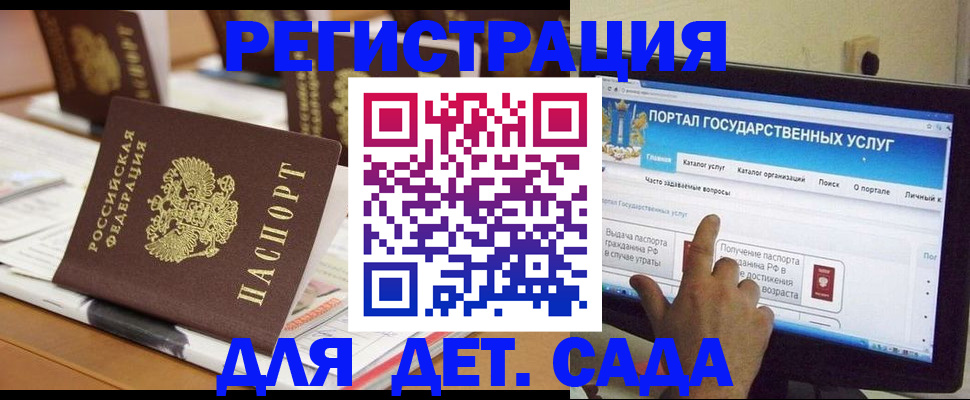 прописка паспорт в Емве