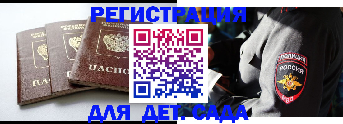 прописка поиск в Емве